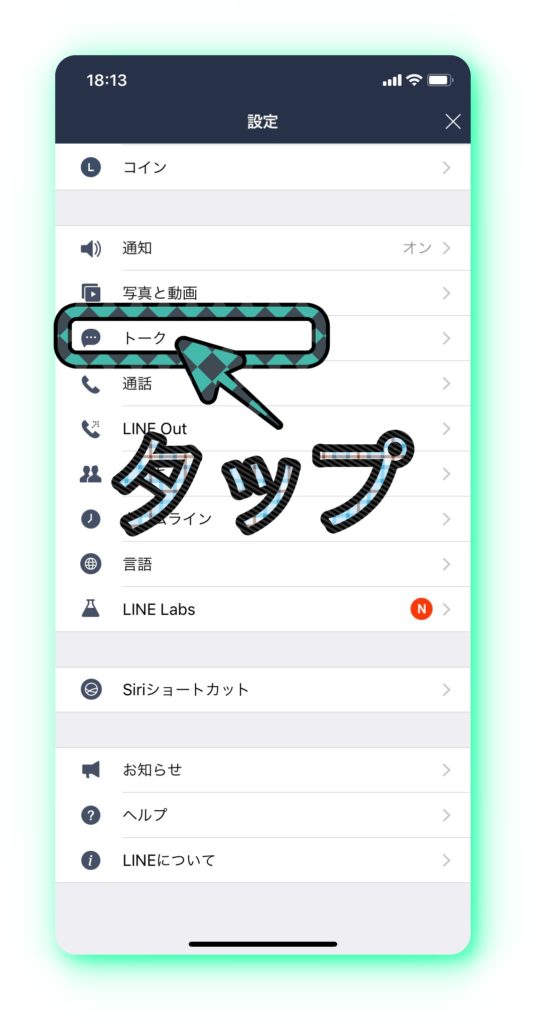 Line の 写真 が 消え た LINEで送られてきた写真が見れない時の対処法! | Useful Lab