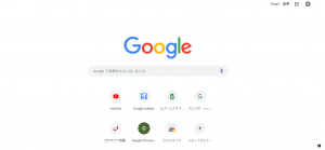 人とは違うかっこよさ Googleの背景を変える方法 Useful Lab