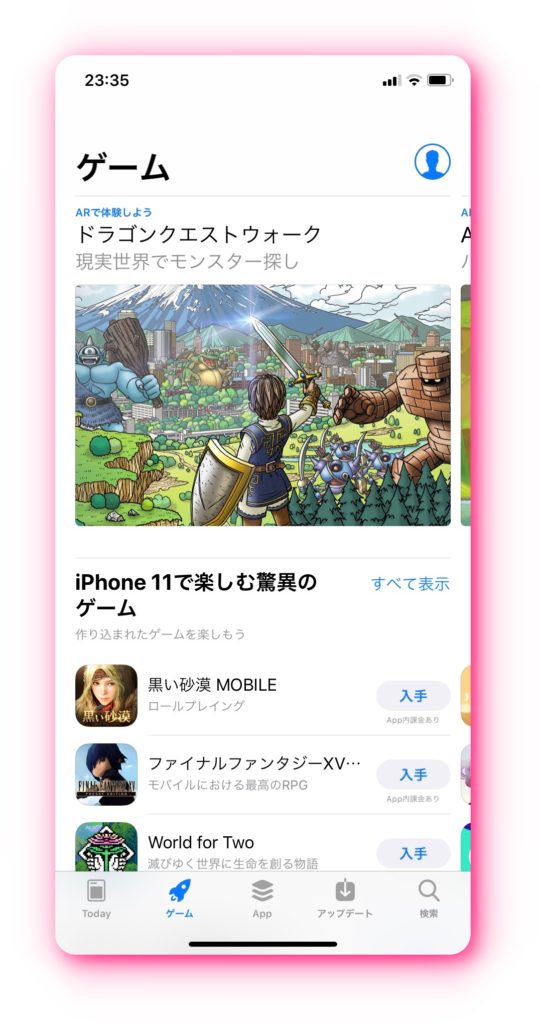 iTunes StoreとApp StoreそしてApple Storeの違いは？ Useful Lab