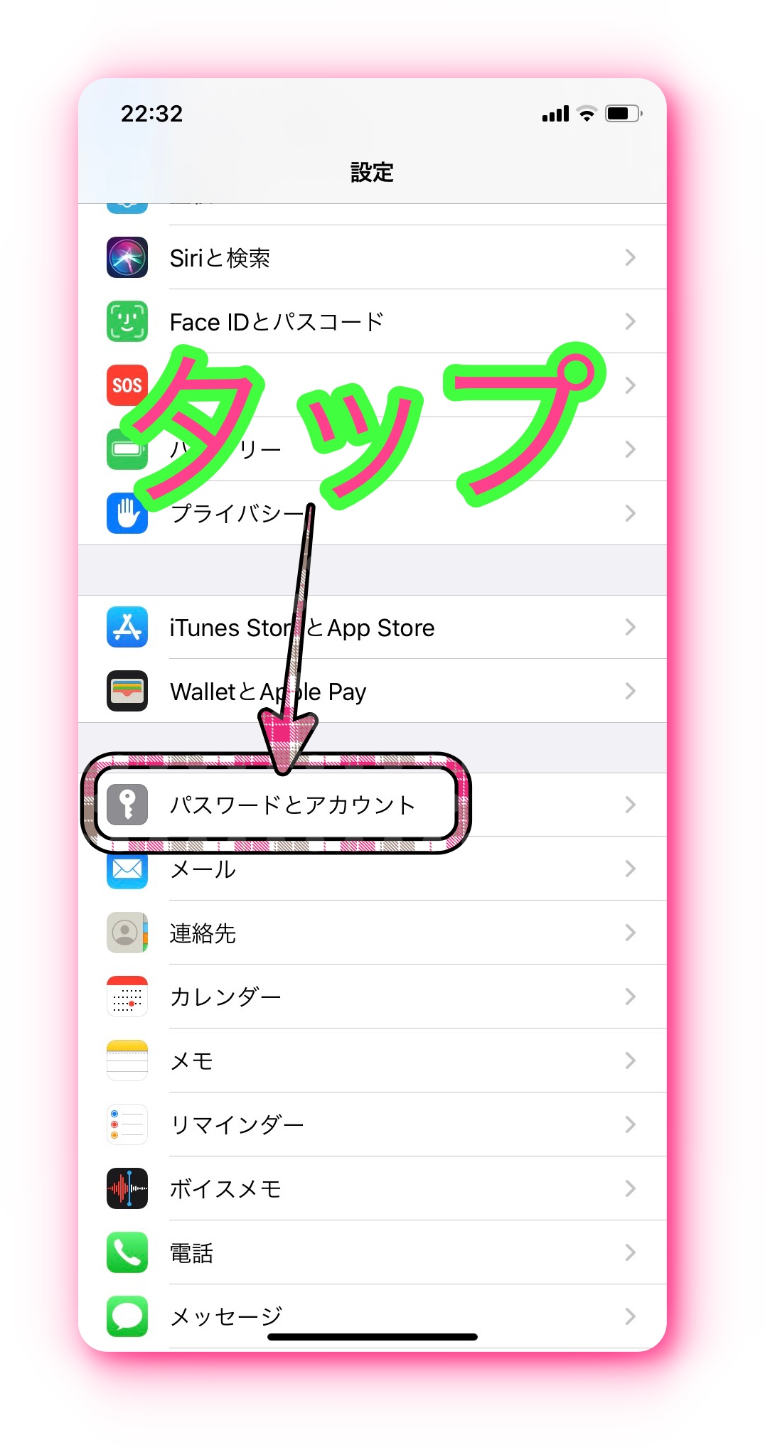 Iphoneのメールアプリで送信済みやゴミ箱が表示されない2つの解決法 Useful Lab