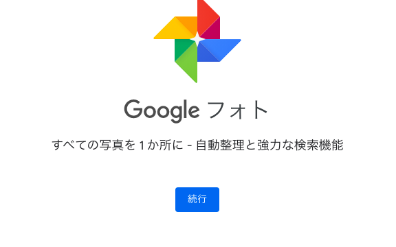 今更聞けない カカオトークのデータバックアップ 復元の注意点 Useful Lab