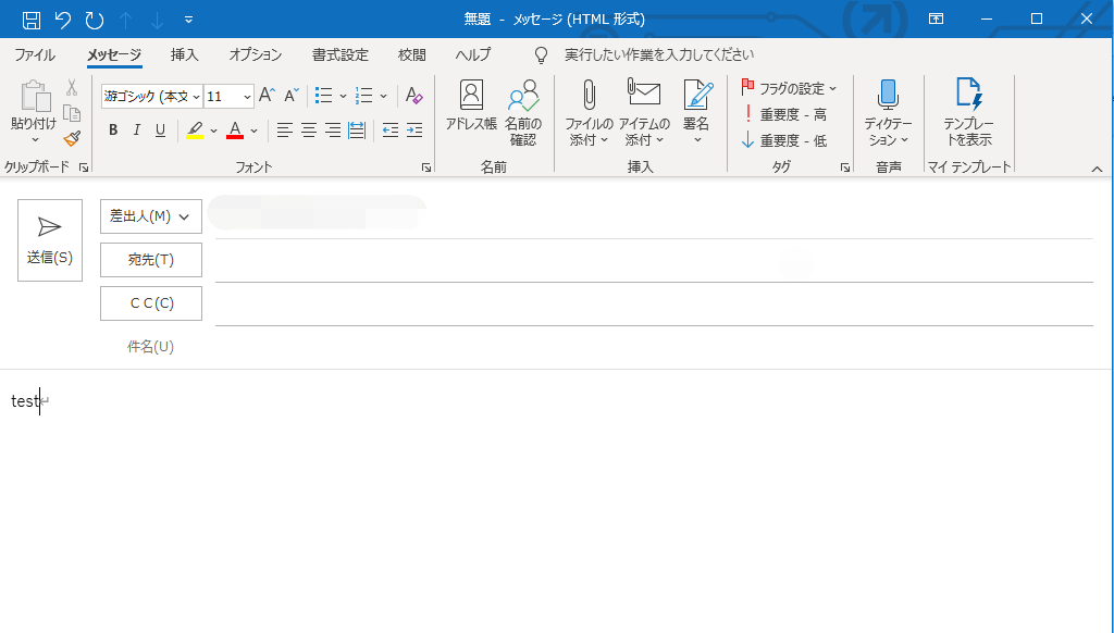 最新outlook メールを日時指定で送信予約をする方法 Useful Lab